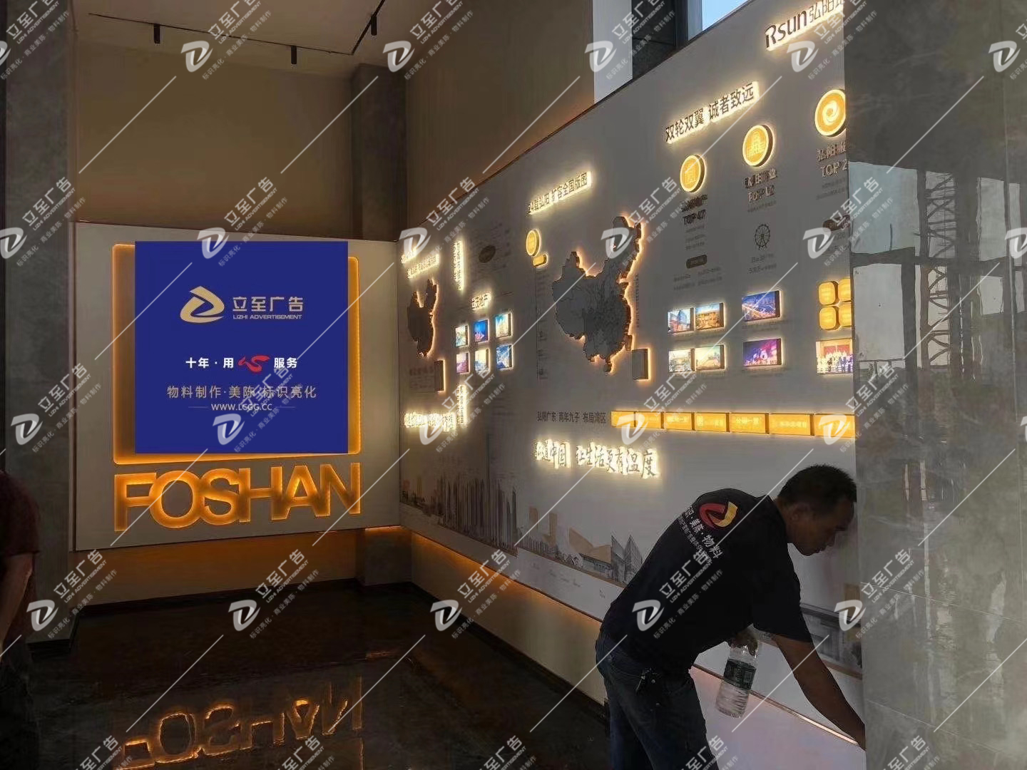 世茂弘陽品牌墻工程