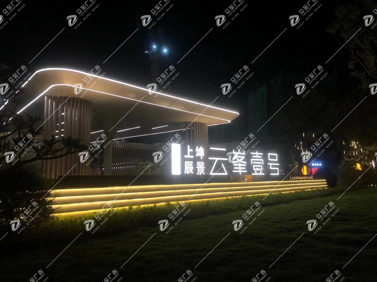 上坤云峯壹號(hào)商鋪陳列