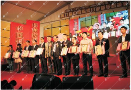 羅浮宮活動(dòng)