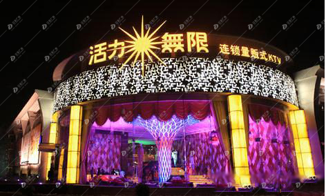 活力無限亮化工程