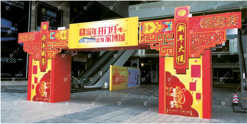 佛山家博城猴年?duì)I銷布置