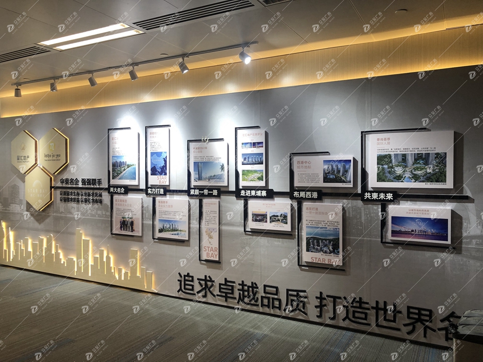 廣州星匯灣品牌墻工程