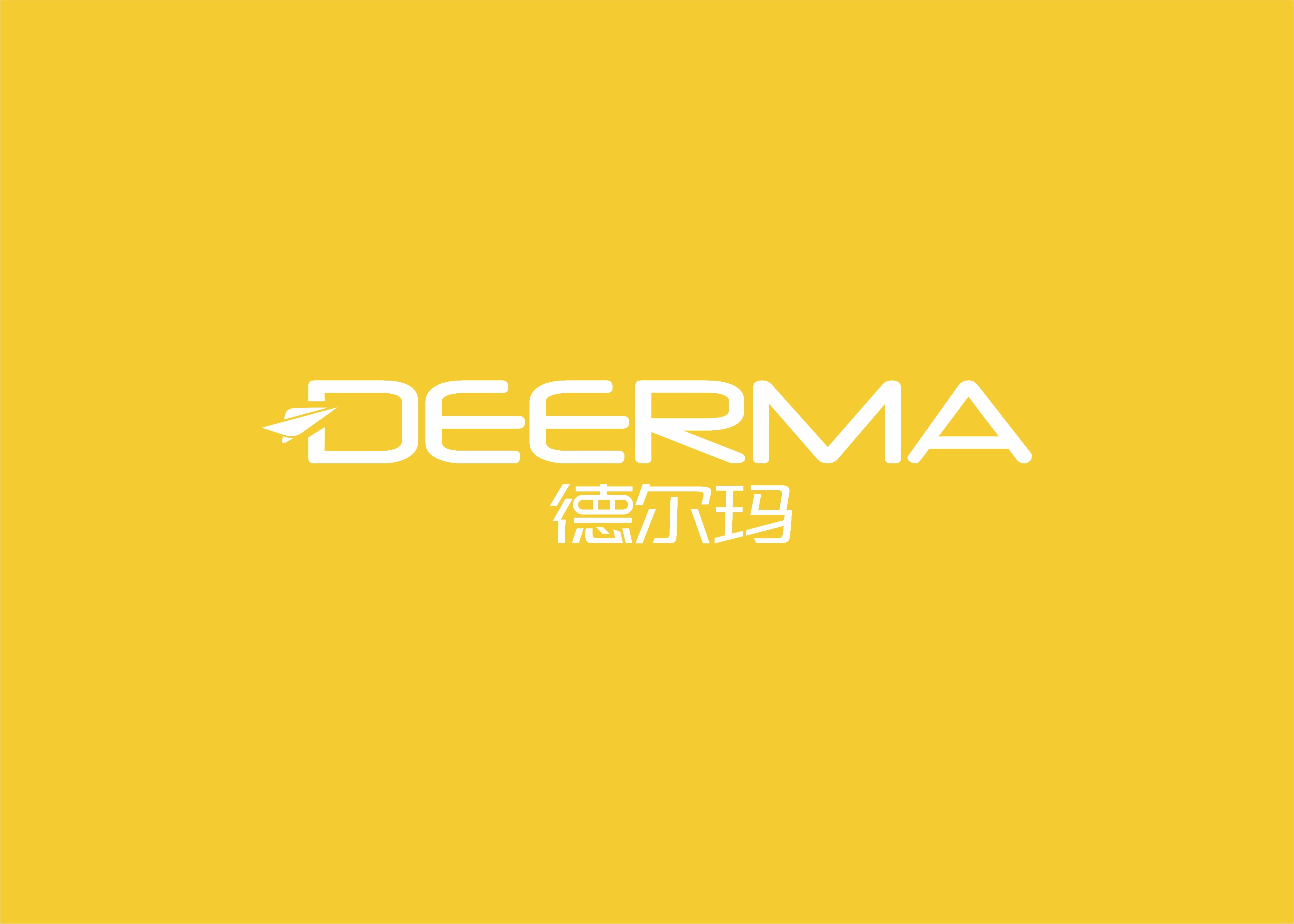 廣東德?tīng)柆斂萍脊煞萦邢薰? width=